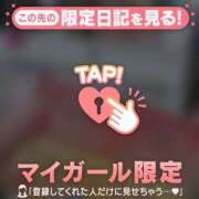 ヒメ日記 2026/05/11 05:16 投稿 アクア ラブコレクション