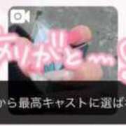 ヒメ日記 2026/05/11 10:16 投稿 アクア ラブコレクション