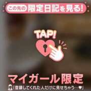 ヒメ日記 2026/05/12 12:16 投稿 アクア ラブコレクション