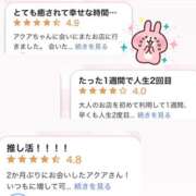 ヒメ日記 2026/05/17 13:46 投稿 アクア ラブコレクション
