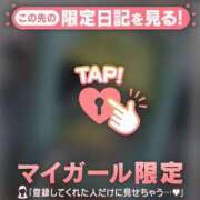 ヒメ日記 2026/05/21 20:16 投稿 アクア ラブコレクション