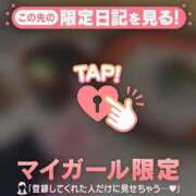 ヒメ日記 2026/05/24 16:16 投稿 アクア ラブコレクション