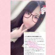 ヒメ日記 2026/05/25 15:16 投稿 アクア ラブコレクション