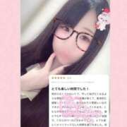 ヒメ日記 2026/05/26 05:16 投稿 アクア ラブコレクション