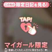 ヒメ日記 2026/05/26 13:01 投稿 アクア ラブコレクション