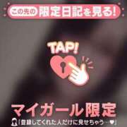 ヒメ日記 2026/05/26 20:01 投稿 アクア ラブコレクション