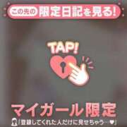 ヒメ日記 2026/05/27 00:01 投稿 アクア ラブコレクション