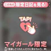 ヒメ日記 2026/05/30 01:01 投稿 アクア ラブコレクション
