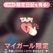 ヒメ日記 2026/05/30 09:16 投稿 アクア ラブコレクション