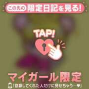 ヒメ日記 2026/05/30 20:16 投稿 アクア ラブコレクション