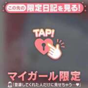 ヒメ日記 2026/06/01 08:16 投稿 アクア ラブコレクション
