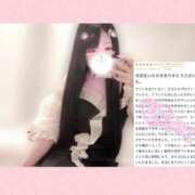 ヒメ日記 2026/06/03 18:31 投稿 アクア ラブコレクション