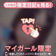 ヒメ日記 2026/06/15 03:01 投稿 アクア ラブコレクション
