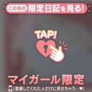 ヒメ日記 2026/06/19 22:16 投稿 アクア ラブコレクション