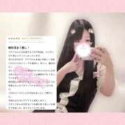 ヒメ日記 2026/06/20 06:01 投稿 アクア ラブコレクション