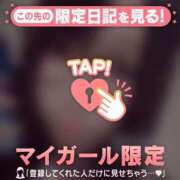ヒメ日記 2026/06/20 19:01 投稿 アクア ラブコレクション
