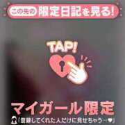 ヒメ日記 2026/06/23 18:01 投稿 アクア ラブコレクション