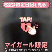 ヒメ日記 2026/06/30 20:31 投稿 アクア ラブコレクション