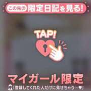 ヒメ日記 2026/07/02 07:16 投稿 アクア ラブコレクション