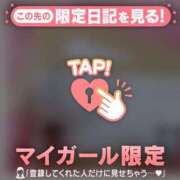 ヒメ日記 2026/07/08 01:01 投稿 アクア ラブコレクション
