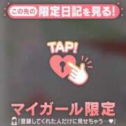 ヒメ日記 2026/07/09 12:46 投稿 アクア ラブコレクション