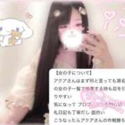 ヒメ日記 2026/07/16 09:01 投稿 アクア ラブコレクション