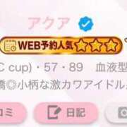 ヒメ日記 2026/07/16 18:16 投稿 アクア ラブコレクション