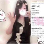 ヒメ日記 2026/07/17 07:01 投稿 アクア ラブコレクション