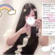 ヒメ日記 2026/07/19 12:31 投稿 アクア ラブコレクション