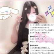 ヒメ日記 2026/07/24 12:16 投稿 アクア ラブコレクション
