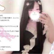 ヒメ日記 2026/07/30 18:31 投稿 アクア ラブコレクション
