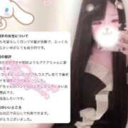 ヒメ日記 2026/07/31 20:31 投稿 アクア ラブコレクション