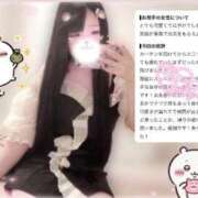 ヒメ日記 2026/07/31 22:46 投稿 アクア ラブコレクション