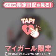 ヒメ日記 2026/08/02 12:46 投稿 アクア ラブコレクション