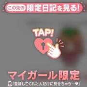 ヒメ日記 2026/08/05 18:16 投稿 アクア ラブコレクション