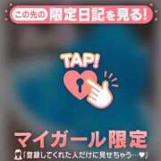 ヒメ日記 2026/08/08 12:46 投稿 アクア ラブコレクション