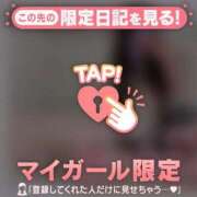 ヒメ日記 2026/08/09 11:16 投稿 アクア ラブコレクション