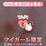 ヒメ日記 2026/08/10 19:16 投稿 アクア ラブコレクション