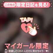 ヒメ日記 2026/08/12 23:31 投稿 アクア ラブコレクション