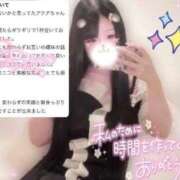 ヒメ日記 2026/08/13 00:01 投稿 アクア ラブコレクション
