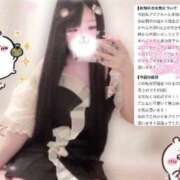 ヒメ日記 2026/08/13 00:16 投稿 アクア ラブコレクション