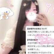 ヒメ日記 2026/08/13 12:16 投稿 アクア ラブコレクション