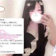 ヒメ日記 2026/08/13 13:01 投稿 アクア ラブコレクション