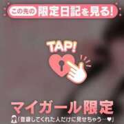 ヒメ日記 2026/08/13 15:16 投稿 アクア ラブコレクション