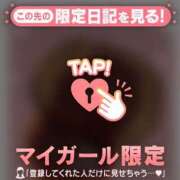 ヒメ日記 2026/08/13 18:16 投稿 アクア ラブコレクション