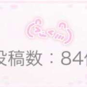 ヒメ日記 2026/08/13 20:16 投稿 アクア ラブコレクション