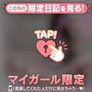 ヒメ日記 2026/08/15 02:31 投稿 アクア ラブコレクション