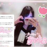 ヒメ日記 2026/08/20 12:16 投稿 アクア ラブコレクション