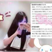 ヒメ日記 2026/08/21 11:46 投稿 アクア ラブコレクション