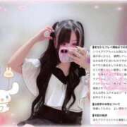 ヒメ日記 2026/08/27 12:16 投稿 アクア ラブコレクション